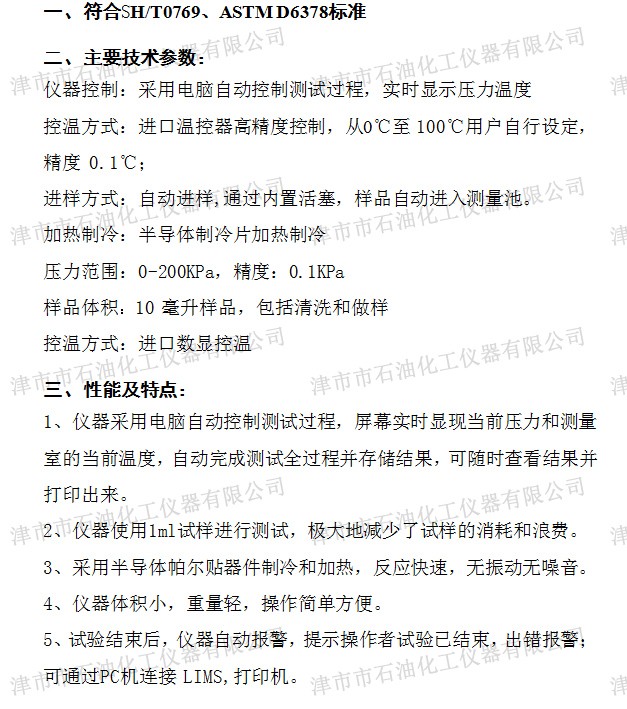 JSR6601Ԅ(dng)ʯͮa(chn)Ʒy.jpg