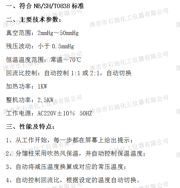 JSR5901.jpg